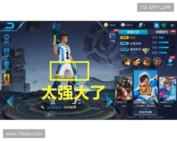 绿茵争锋激情绽放世界足坛豪强逐梦冠军荣耀