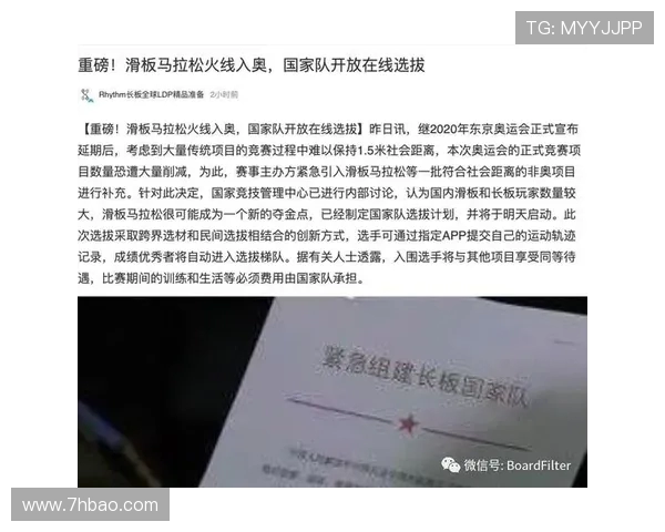 城市马拉松积分榜：上海滑板队以56分领跑